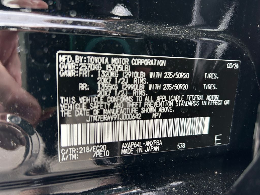 2026 Toyota RAV4 Plug-in Hybrid XSE